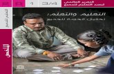 Teaching and learning: achieving quality for all; EFA ...libya-unesco.org/documents-ar/EFA Monitoring 2013-14-summary.pdf · ماع في تائفلا ىنغأ لىإ ينمتنلما