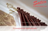 Коммерческое предложение - satin.kz · Коммерческое предложение Дизайн студия «Satin» на рынке Казахстана