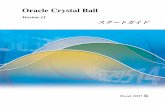 Oracle Crystal Ball - kke.co.jp · Oracle Crystal Ball Version 11 をお買い上げいただき、ありがとうござい ます。 Crystal Ball は、さまざまな意思決定を支援する予測とリスクマネ