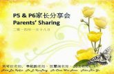 二零一四年一月十八日 - changkatpri.moe.edu.sg - P5_P6 Parents... · 2.30 – 3.30pm （普华） 3.30 – 4.30pm （高华） 鼓励您的孩子以华语跟家人交谈