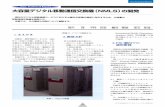 New Technical Report 現行のデジタル移動通信サービスにおける … · 34 NTT DoCoMo テクニカル・ジャーナル Vol.8 No.1 35 NTT DoCoMo テクニカル・ジャーナル
