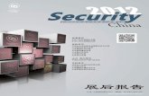 一、展览概况 - 中国供应商 · 2012年12月3日至6日，第十一届中国国际社会公共安全产品博览会在北京中国国际展览中心（新 馆）圆满举行。