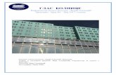 ГЛАС БОЛНИЦЕ - bolnica.org.rs · Београда, потписале су 10.05.02017.године Уговор о набавци три ангио-сале у вредности