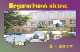 osvita-stn.ucoz.uaosvita-stn.ucoz.ua/pv_2_2017-2.pdfPDF fileosvita-stn.ucoz.ua
