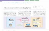 ユニバーサルデザインガイドライン - ntt.co.jp · ユニバーサルデザインとは 情報のユニバーサルデザインとは， 誰もが情報通信技術を利用できるよう