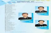 4N090 10 org-chart-2-pm65c - police.gov.hk · ACP - Assistant Commissioner of Police AD/AS - Assistant Director, Accounting Services AO - Administrative Officer APWO - Assistant Police