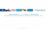 DynEd Pro Courseware Installation Guide- ios · DynEd International, Inc. 21 DynEd International Inc All rights reserved Designed and printed in the SA. DynEd is a registered tradear