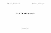 МАТЕМАТИКА - ukim.edu.mkukim.edu.mk/e-izdanija/PMF/Matematika.pdf · Opredelen integral kako grani~na vrednost na zbir 362 8.3. Svojstva na opredeleniot integral 368 8.4.