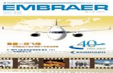像鹰一样飞翔 - embraerexecutivejets.com.cn · 巴西航空工业公司简报 2009 年6 月24 日，巴西航空工业公司向巴西旅程航 空公司交付一架e-175 喷气飞机。