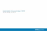 Dell EMC PowerEdge 尳〱ᱜ㈷㑜㈰㐀⁜㈷㌸尳ᰀ⁜㌲㕴尲㔴尲㘰 尳 … · Redfish및해당프로토콜 , 지원되는스키마 iDRAC에 구현된 Redfish 이벤트에