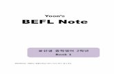 BEFL Note - yoons.beflys.gscdn.comyoons.beflys.gscdn.com/todaysbefly/beflnote/answer/3399/3399_34728_bna.pdf · 윤선생 중학영어 2 ... 벼룩시장 flea market 예측, 예보