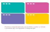 Rodne nejednakosti na tržištu rada u Srbiji i podsticaji ...arhiva.emins.org/.../10-Rodne-nejednakosti-na-trzistu-rada-u-Srbiji.pdf · 5 U okviru višegodišnjeg projekta o ulozi