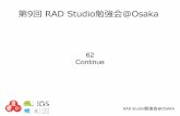 第9回 RAD Studio勉強会@Osaka - workword.sakura.ne.jpworkword.sakura.ne.jp/sblo_files/rad-studio-note/image/20151219_AWS... · AWS AWS Marketplace AM DI, AMI AWS Marketplace AMI