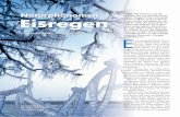 Naturphänomen Es gibt viele Märchen und Ge - Eisregen¤nomen_Eisregen.pdf · 58 GRALS W ELT Von Eisregen eingedeckt, verwandeln sich Grashalme in winterliche Champignons. Ein „zuckerumgossener“