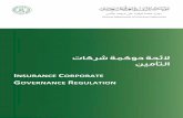 INSURANCE CORPORATE - SAMA · 3 Saudi Arabian Monetary Agency (“SAMA”) Insurance Corporate Governance Regulation (“This Regulation”) (ﺔﺳﺳؤﻣﻟا) يدوﻌﺳﻟا