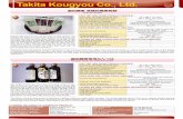 Takita Kougyou Co., Ltd. - pref.ibaraki.jp · Chất đạm (Protein) 0.78 (g) Chất béo (Lipid) 0 (g) Carbohydrate (Carbohydrate) 45.8 (g) Muối (Salt) 0.018 (g) DÁN NHÃN SẢN