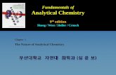 Fundamentals of Analytical Chemistry - busan2.thecube.krbusan2.thecube.kr/bbs/table/board/upload/Analchem_Ch1.pdf · 습식분석법의 기초가 되는 화학평형, 화학량론