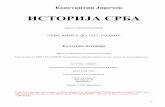 ИСТОРИЈА СРБА - bulgari-istoria-2010.com · o Јужнословенске народне скупштине у старије доба, o Остаци жупских