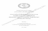 Advanced Topic in Computer Engineering I (Fuzzy Set Theory) · (Fuzzy Set Theory versus Probability Theory) 1.4 การประยุกต ใช (Application) 3 บทที่