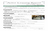 Active Learning Report - momoishi-h.asn.ed.jp · Active Learning Report アクティブラーニング通信 2016 . 生徒のために・・・ 発達障害について ／ 具体的な生徒をイメージした指導