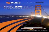 Array APV シリーズ - hitachi-solutions.co.jp · マルチコア環境では、到着したパケットは共有メモリ上に 保持され、必要な処理を行うように、”Dispatcher”が制