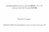 Embedded Linux kernel解析ノウハウ Linux kernel traceの詳細 · Embedded Linux kernel解析ノウハウ Linux kernel traceの詳細 Yoichi Yuasa OSAKA NDS Embedded Linux Cross