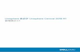 Unisphere および Unisphere Central 2018 R1 · 02.07.2010 · メモ、注意、警告 メモ: 製品を使いやすくするための重要な情報を説明しています。