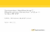 Symantec NetBackup Replication Director ソリュー ションガイド · スナップショットおよびスナップショットレプリケーションのストレージライフサ