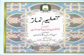 تعليمِ نماز - d1.islamhouse.com · تعليمِ نماز Keywords: کتاب مذکور میں نماز کے ان اہم مسائل کو قرآن وسنت سے ماخوذ