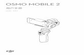 OSMO MOBILE 2 - dl.djicdn.comMobile+2/20181107/Osmo_Mobile_2... · © 2018 大疆创新 版权所有 5 * 最长工作时间为Osmo Mobile 2达到理想平衡 状态下静止使用时测得，仅供参考。