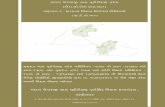માડાંલ બેચરાજી ખાસ મડૂીરોકાણ પ્રદેશ (એમ બી એસ આઇ આર) …dholerasir.com/wp-content/uploads/2019/01/9-GDCR-MBSIRDA-Gujarati-US-17.pdf ·