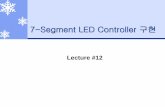 UART Controller 구현 - pds15.egloos.compds15.egloos.com/pds/200907/27/46/emhw12.pdf · 7-Segment LED Controller 설계(1) 7-Segment LED Controller 동작모드 단독모드(FPGA