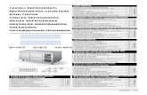 USER MANUAL TAVOLI REFRIGERATI GENERAL … · Translation of the original instructions ENGLISH 3 3 General reccomendations, reception and disposing of unit INTENDED USE This appliance