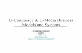 U-Commerce & U-Media Business Models and Systemscfs5.tistory.com/upload_control/download.blog?fhandle...• U-Commerce Scenario, Business Models, and Business Methods • U-Commerce