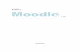 使ってわかる Moodle - portal.mie-u.ac.jp · 1) Moodleコースとコース一覧表示 ボタンをクリックする． （解説） Moodle上で授業は「コース」と呼ばれ，管