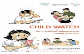 Child Watch - teenpath.net fileChild Watch กับสภาวการณ ์เด็กและเยาวชนในรอบป ี 2554-2555 ในรอบปี 2554-2555