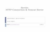 Servlet HTTP Connection & Tomcat Servermm.sookmyung.ac.kr/~yiyoon/Lecture/MMN/Part_5(Servlet).pdf · CGI와 서블릿 CGI(Common Gateway Interface) 웹 사이트에서 방명 , 게시판을