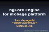 ngCore Engine for mobage platform · Live updating ... 今後のSocial API OpenSocial に無い独自のAPIを platform (WAP/PC/Smart Phone) と して色々出す予定です 位置情報やゲーム特化系