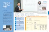 1 大学での学びを理解する。 - econ.nagoya-cu.ac.jp · 財政学 企業ファイナンス 統計分析基礎 産業組織論 インセンティブの経済学 経済開発論