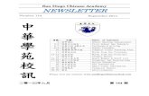 San Diego Chinese Academy NEWSLETTER Registration/SDCANewslette… · 快樂幼兒華語 My First Chinese Words $54.00 (Textbook & CD) PA, PB 學華語開步走: 漢語拼音 Learn
