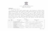 ગુજયાત વયકાય - gujhealth.gujarat.gov.in · Page 1 of 19 ગુજયાત વયકાય આયગ્મ અને રયલાય કલ્માણ વલબાગ