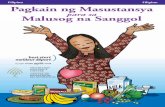 Filipino Pagkain ng Masustansya - nutritionconnections.ca filemong kumain ng doble. 2. Kailangan mo ng karagdagang iron sa panahon ng pagdadalang-tao. 3. Ang pag-inom ng gatas ang