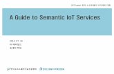 A Guide to Semantic IoT Services · • 개방형 IoT 플랫폼 • 의미기반 연결 • 지능서비스 지원 - 시맨틱 모델링, 추론, 변환 • 시맨틱 IoT 정 관리