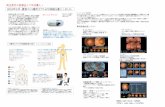 2010 月、最新の小腸用カプセル内視鏡を導入しました。 · カプセル内視鏡は患者様に恩恵をもたらします。 なお、2010年3月現在、日本国内では、小腸用カプセル