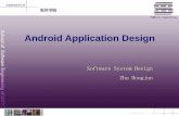 Android Application Designstaff.ustc.edu.cn/~waterzhj/files/appdesign/Session 3.pdf · Android应用软件设计 朱洪军 waterzhj 2017/9/9 Prototype Design Process A prototype is