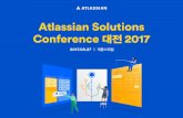 Atlassian 확장성확보 · SSO(Single Sign-On) • 액세스권한이필요한모든응용프로그램에하나의ID와PW로로그인 • 단일관리콘솔에서여러디렉토리를관리하므로관리편의성증대