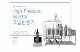 High Pressure Reactor 고반응기 - Komachine · 촉매반응. 화학 원유를증류하여여러물질로나눈후, 수소화, 수소첨가분해, 촉분해 , 이성질화, 알킬화등의공정을거쳐석유제품의