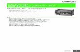CSM CP1H SBCA-CN5-083 11 1img65.chem17.com/1/20150708/635719674439870487465.pdf · x 基本型 xa 带内置模拟输入输出端子台型 y 带脉冲输入输出专用端子型 o