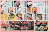 190411 hajime menu yoko05hajime.jp.net/img/menu_grand201904.pdfTitle: 190411_hajime_menu_yoko05 Created Date: 4/11/2019 6:07:53 PM