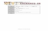 「四拍子論」を活用した日本語リズムの客観的分析 …hermes-ir.lib.hit-u.ac.jp/rs/bitstream/10086/27980/1/jle...「四拍子論」を活用した日本語リズムの客観的分析